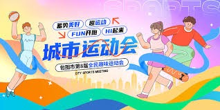 帅效应若